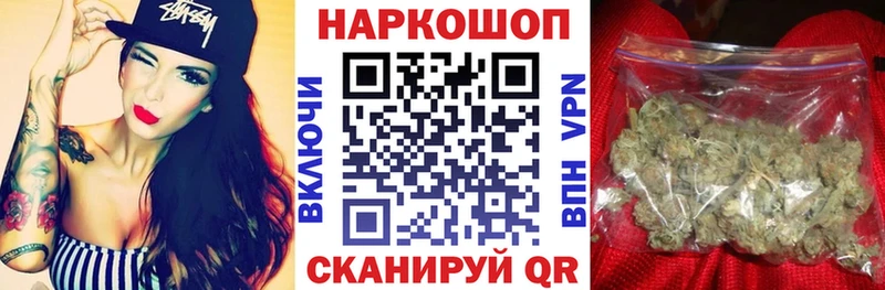 Купить закладку Гашиш КОКАИН СОЛЬ МЕФ Староминская