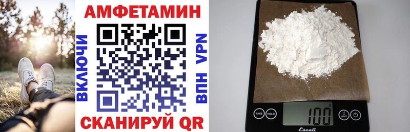 Купить где  Староминская  АМФ Premium 