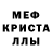 КЕТАМИН VHQ meron fedin