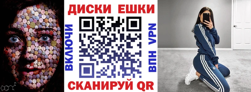 Купить где Староминская ЭКСТАЗИ VHQ