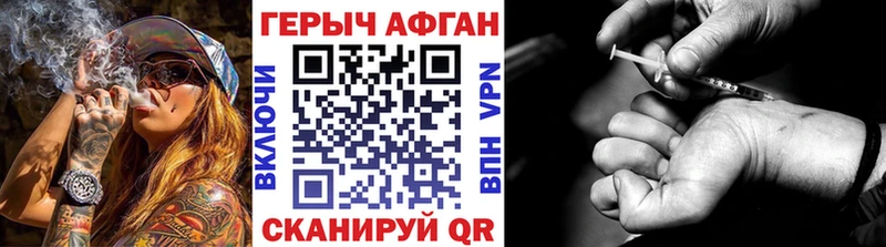 ГЕРОИН VHQ  Купить где  Староминская 