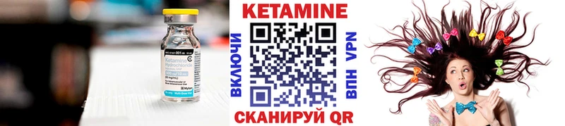 Купить  Староминская  КЕТАМИН ketamine 