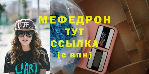 jwh Нефтекумск