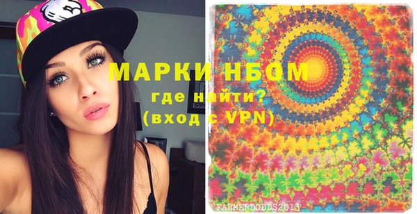 марки nbome Нея