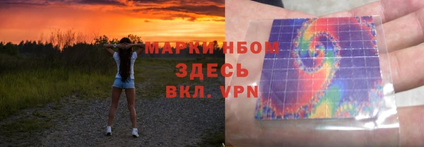 гашик Нефтегорск