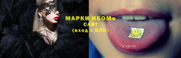 гашик Нефтегорск