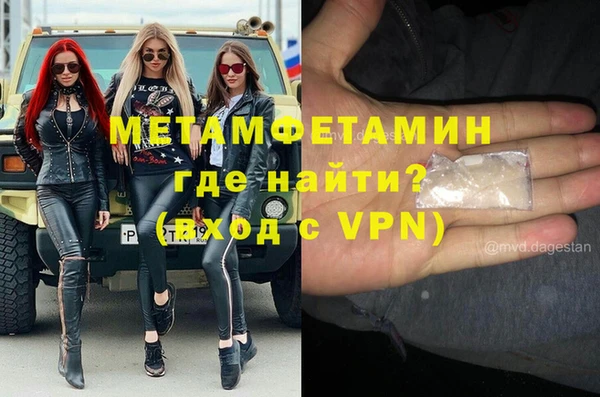jwh Нефтекумск
