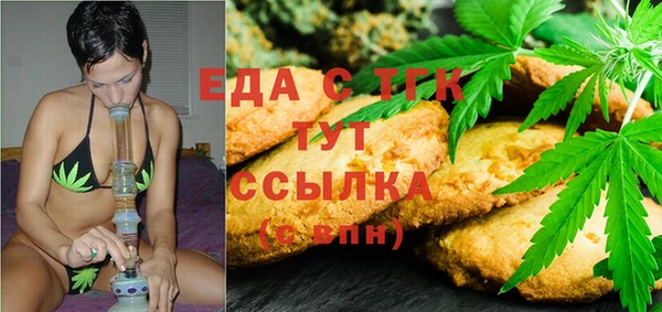 jwh Нефтекумск