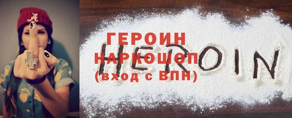 гашик Нефтегорск