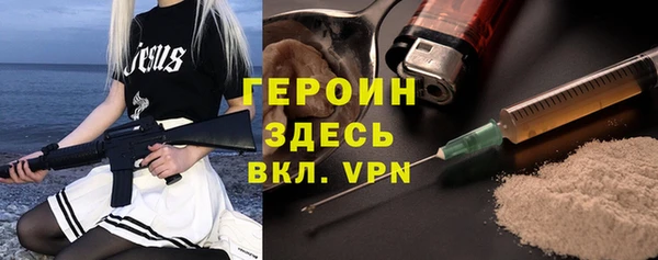 jwh Нефтекумск