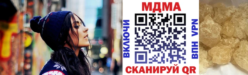 МДМА Molly  Купить где  Староминская 