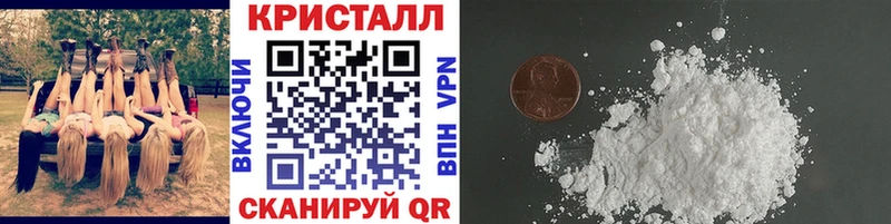 Купить закладки Староминская Первитин Декстрометамфетамин 99.9%