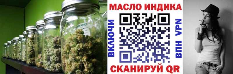 Дистиллят ТГК THC oil  Купить где  Староминская 